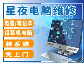 专业高效 徐州笔记本与计算机维修服务全面指南