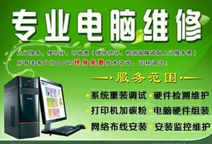 西安电脑与打印机维修技术培训指南 开启专业技能成长之路